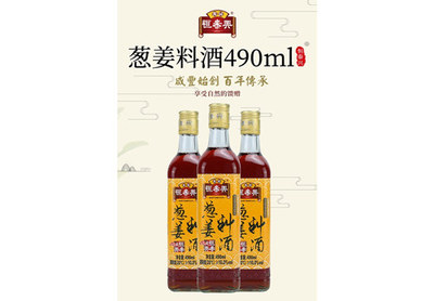 苏州恒泰兴酱园葱姜料酒检出甜蜜素，百年老品牌面临产品安全挑战