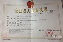 武汉通泰航空信息咨询服务部 专业定制，助力腾飞